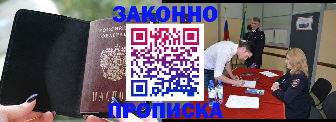 временная регистрация надежно в Калуге