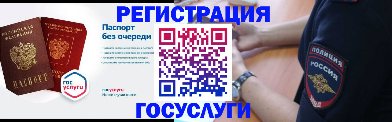 прописка иностранных граждан в Калуге