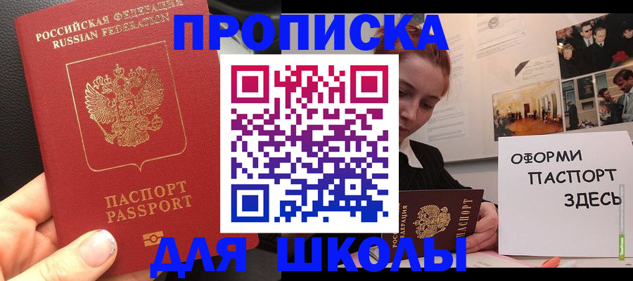 временная регистрация 2025 в Калуге