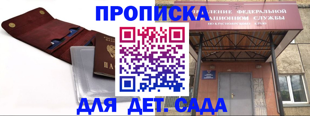 пропишу в квартире в Калуге